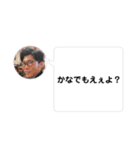 kanaを愛でる会（個別スタンプ：24）