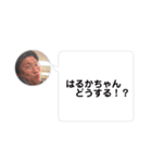 kanaを愛でる会（個別スタンプ：25）