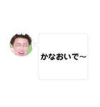 kanaを愛でる会（個別スタンプ：26）