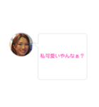 kanaを愛でる会（個別スタンプ：30）