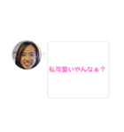 kanaを愛でる会（個別スタンプ：31）