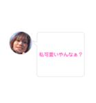 kanaを愛でる会（個別スタンプ：32）