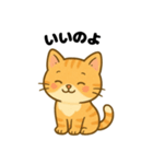 ぽふねこスタンプ（個別スタンプ：7）