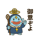 ゴッドンボのありがたスタンプ（個別スタンプ：1）