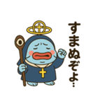ゴッドンボのありがたスタンプ（個別スタンプ：2）
