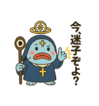 ゴッドンボのありがたスタンプ（個別スタンプ：5）