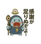 ゴッドンボのありがたスタンプ（個別スタンプ：7）