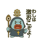 ゴッドンボのありがたスタンプ（個別スタンプ：8）