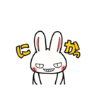 シシシうさぎ アニメスタンプ（個別スタンプ：8）
