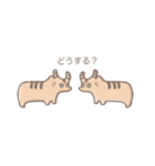 コブウシ土偶くんと古代オリエントの仲間達（個別スタンプ：14）