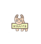 コブウシ土偶くんと古代オリエントの仲間達（個別スタンプ：22）