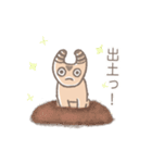 コブウシ土偶くんと古代オリエントの仲間達（個別スタンプ：27）