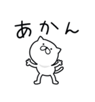つかいやすいねこです。大阪弁（個別スタンプ：4）