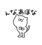 つかいやすいねこです。大阪弁（個別スタンプ：5）