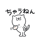 つかいやすいねこです。大阪弁（個別スタンプ：7）