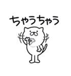 つかいやすいねこです。大阪弁（個別スタンプ：8）