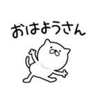 つかいやすいねこです。大阪弁（個別スタンプ：9）