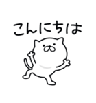 つかいやすいねこです。大阪弁（個別スタンプ：10）
