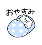 つかいやすいねこです。大阪弁（個別スタンプ：12）