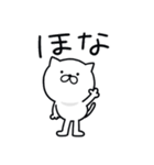 つかいやすいねこです。大阪弁（個別スタンプ：13）