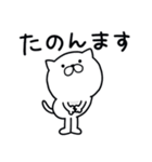 つかいやすいねこです。大阪弁（個別スタンプ：15）