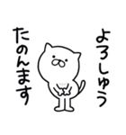 つかいやすいねこです。大阪弁（個別スタンプ：16）