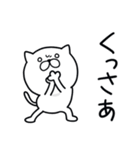 つかいやすいねこです。大阪弁（個別スタンプ：17）