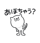 つかいやすいねこです。大阪弁（個別スタンプ：19）