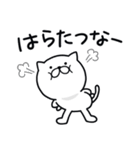 つかいやすいねこです。大阪弁（個別スタンプ：21）