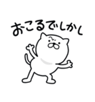 つかいやすいねこです。大阪弁（個別スタンプ：22）