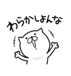 つかいやすいねこです。大阪弁（個別スタンプ：24）