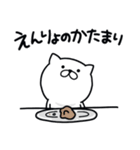 つかいやすいねこです。大阪弁（個別スタンプ：25）