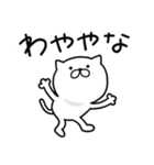 つかいやすいねこです。大阪弁（個別スタンプ：26）
