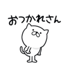 つかいやすいねこです。大阪弁（個別スタンプ：28）