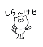 つかいやすいねこです。大阪弁（個別スタンプ：30）