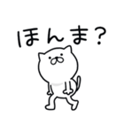 つかいやすいねこです。大阪弁（個別スタンプ：31）