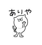 つかいやすいねこです。大阪弁（個別スタンプ：34）