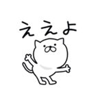 つかいやすいねこです。大阪弁（個別スタンプ：35）