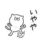 つかいやすいねこです。大阪弁（個別スタンプ：36）