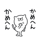 つかいやすいねこです。大阪弁（個別スタンプ：37）