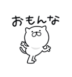 つかいやすいねこです。大阪弁（個別スタンプ：39）