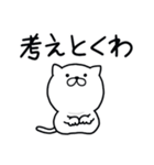 つかいやすいねこです。大阪弁（個別スタンプ：40）