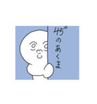 「とるてぃーあ」といっしょ（個別スタンプ：1）