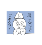 「とるてぃーあ」といっしょ（個別スタンプ：10）