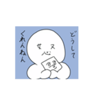 「とるてぃーあ」といっしょ（個別スタンプ：13）