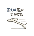 細い犬。（個別スタンプ：1）