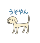細い犬。（個別スタンプ：4）
