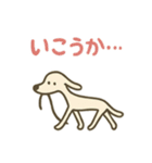 細い犬。（個別スタンプ：5）