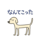 細い犬。（個別スタンプ：6）