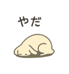 細い犬。（個別スタンプ：8）